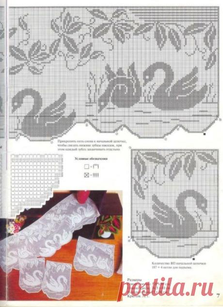 Elegant Swans Filet Crochet pattern chart  |  Pinterest: инструмент для поиска и хранения интересных идей