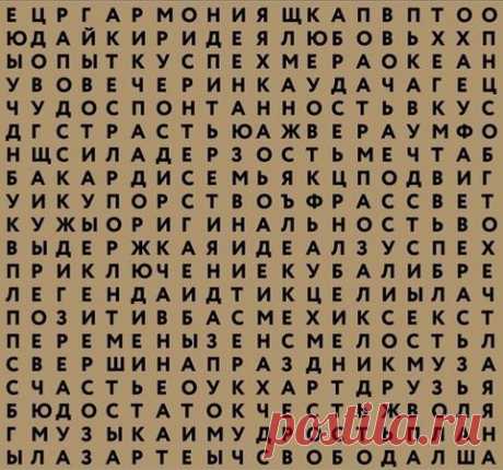Генератор желаний - Садоводка