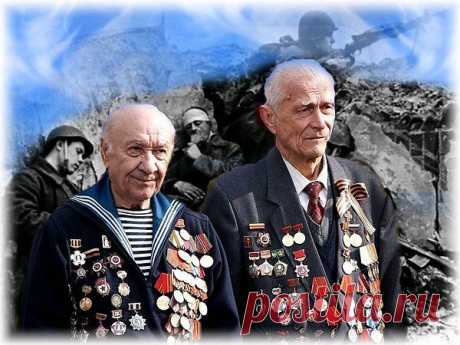 Они сражались за Родину!!!  Их осталось очень мало!!! И они не ждут от нас Благодарности, им хотя бы чуточку нашего Внимания!!!