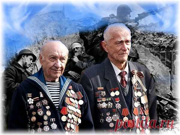 Они сражались за Родину!!!  Их осталось очень мало!!! И они не ждут от нас Благодарности, им хотя бы чуточку нашего Внимания!!!