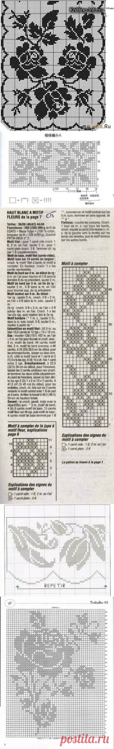 Схемы для филейного вязания Розы Цветы