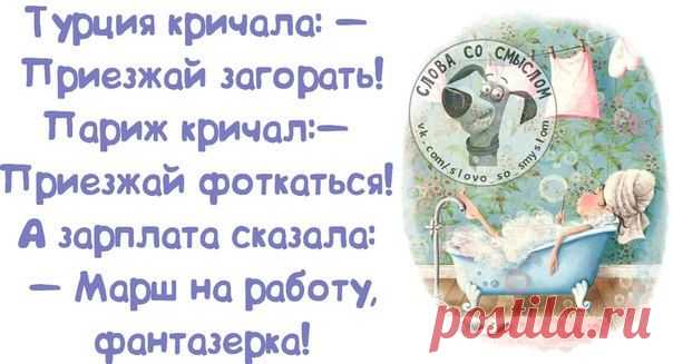 ПРИКОЛЬНЫЕ ФРАЗОЧКИ В КАРТИНКАХ -24.10.2014 / Болталка / Юмор