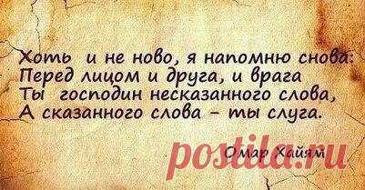 Интересные новости