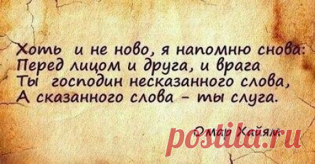 Интересные новости