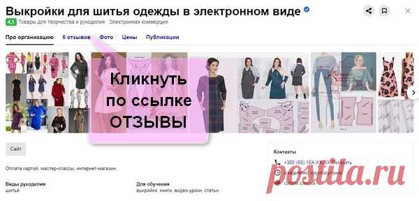 Выкройка основа жакета или пальто своими руками для полных и готовые выкройки больших размеров