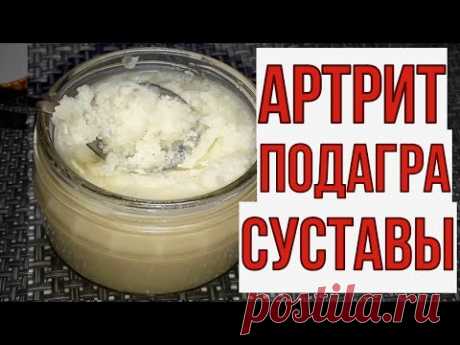 Мигом вытянет боль из КОЛЕН, СПИНЫ, ШЕИ. 5 минут и боль уходит.