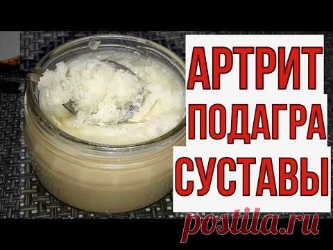 Мигом вытянет боль из КОЛЕН, СПИНЫ, ШЕИ. 5 минут и боль уходит.