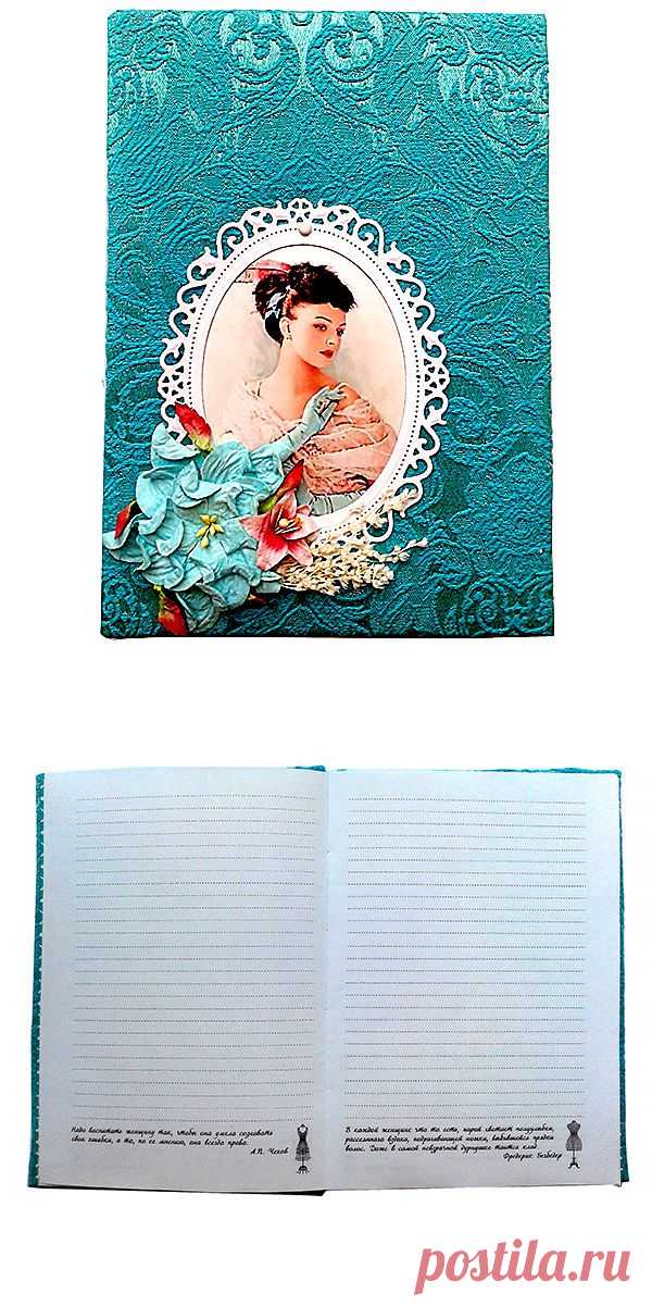 Записная книжка будет спутником в дальних интересных поездках или тихим вечером, когда захочется описать свои впечатления за прошедший день. Также эта записная книжка может быть оригинальным подарком школьнику или студенту.