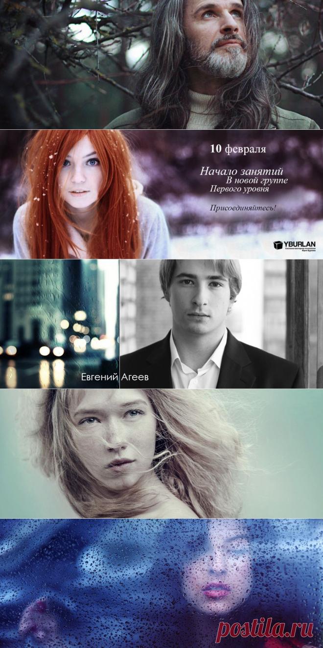 Вестник антиклеветы Системно-векторной психологии Юрия Бурлана