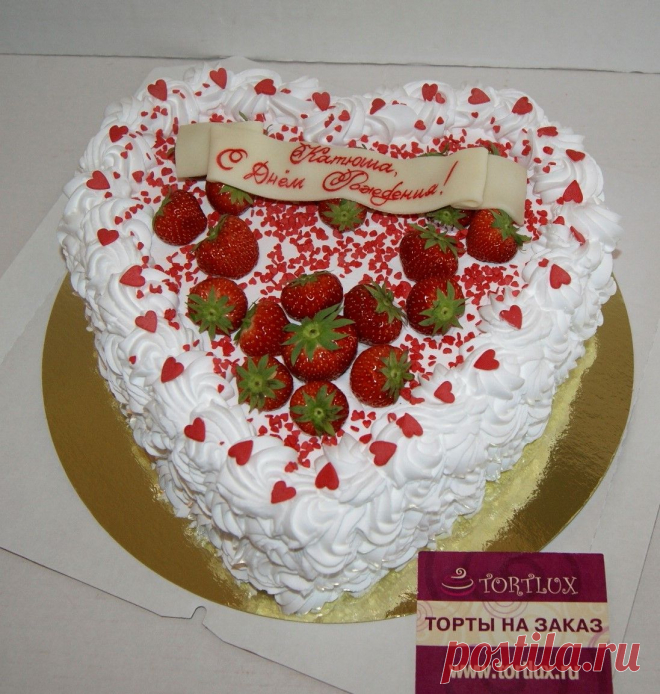 Праздничный торт без мастики.Вес 3 кг.