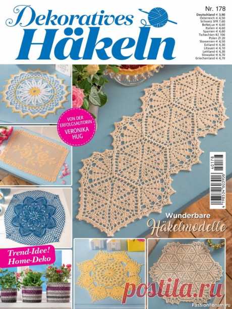 Вязаные проекты крючком в журнале &amp;laquo;Dekoratives Hakeln №178 20243&amp;raquo; | Журналы
