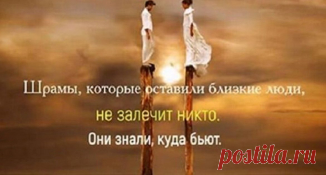 Подборка мудрых красивых фраз - Rashpil