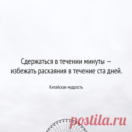 Литературная душа