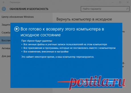 Как переустановить Windows 10 без диска, потери данных и лицензии | Выживи сам