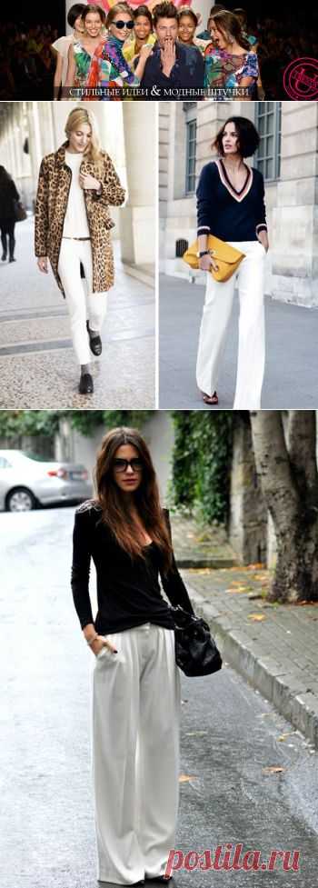 Белые брюки: советы, идеи и look'и | Trendy-u.ru