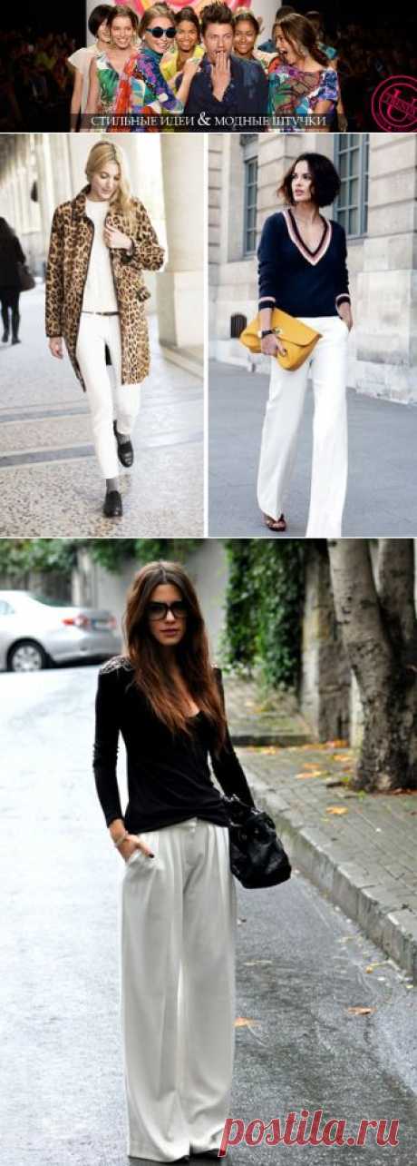 Белые брюки: советы, идеи и look'и | Trendy-u.ru
