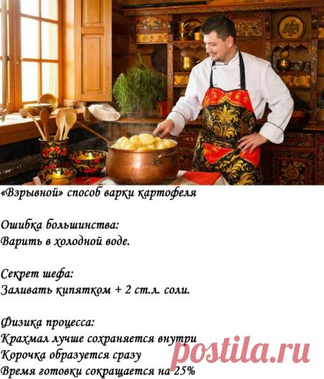 Kyxoнныe лaйфxaки oт шeф-пoвapoв элитныx pecтopaнoв