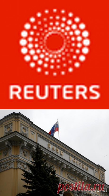 Агентство Рейтер (@reuters_russia) | Твиттер