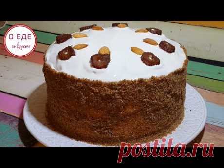 Любимый торт из детства! Торт королевский! - YouTube