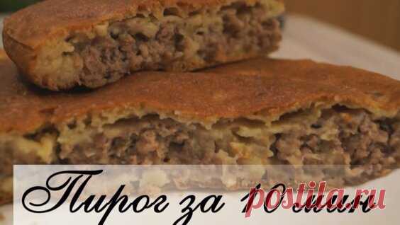 Самый Быстрый Бюджетный Пирог с печенью и рисом! Простой Народный Рецепт) - Яндекс.Видео