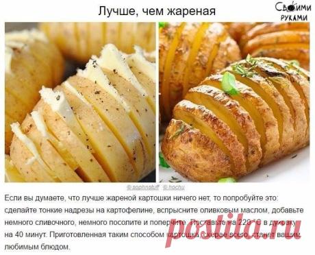 10 гениальных хитростей, которые сделают вас богом кулинарии