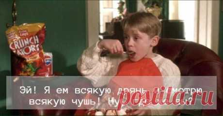 Угадай новогодний фильм по цитате — Бабушкины секреты