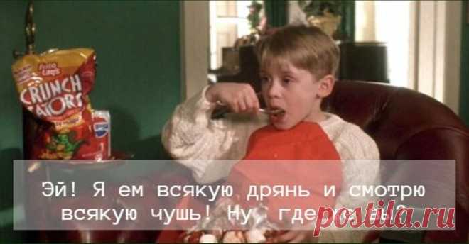 Угадай новогодний фильм по цитате — Бабушкины секреты