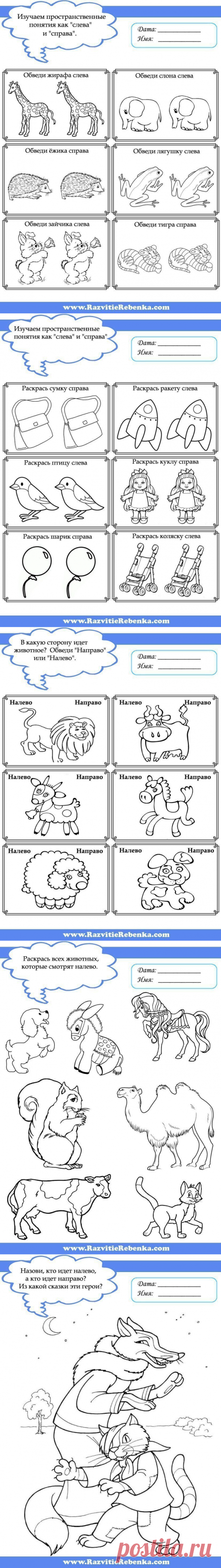 Одноклассники