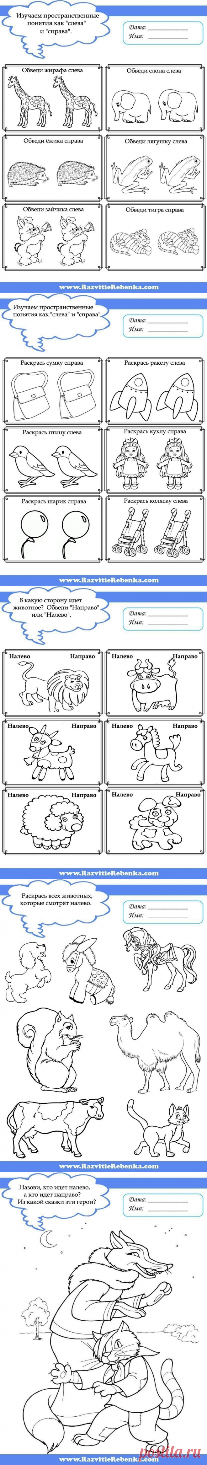 Одноклассники
