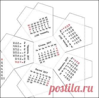 Украинский календарь додекаэндр 2017 Здесь вы можете скачать и распечатать календарь додекаэндр на украинском языке на 2017 год