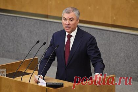 Прокуратуру наделят новыми полномочиями. Спикер Госдумы Вячеслав Володин заявил, что органы прокуратуры наделят правом законодательной инициативы, благодаря чему ведомство сможет вносить законопроекты в парламент. По его словам, прокуратура благодаря большому практическому опыту сможет сразу заметить недоработки в законах.