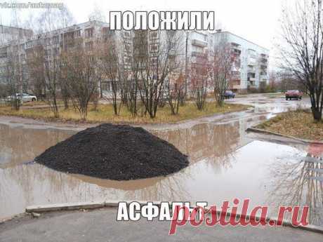 И так сойдет :-D