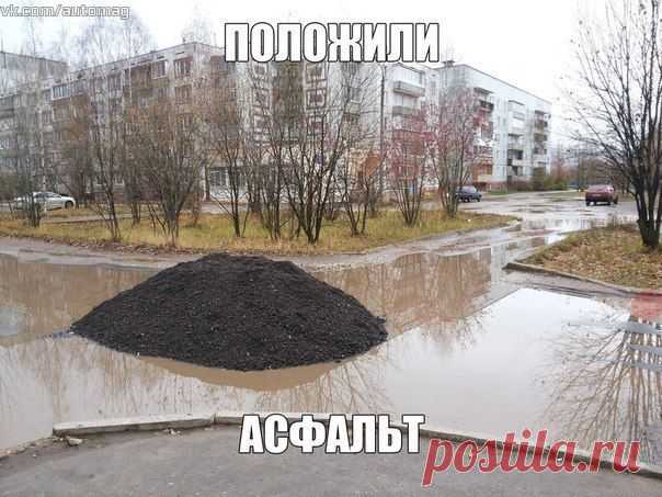 И так сойдет :-D
