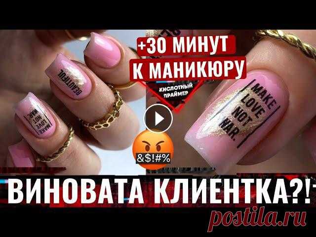 Ещё один экспресс дизайн ногтей 2022! Всё таки слайдеры на ногтях 2022 всегда будут смотреться красиво! И такой нюдовый маникюр вы точно сможете предл...