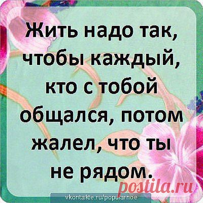 ЕСЛИ Я ТЕБЕ НУЖЕН - ТЫ МЕНЯ ВЕРНЁШЬ
