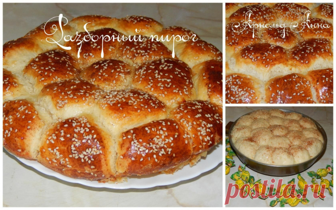 Пирожки с конфетами
