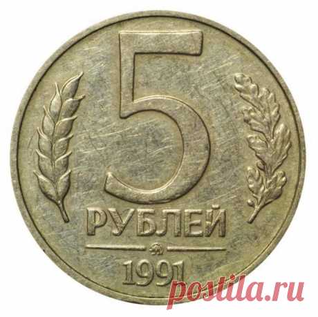 Сильный заговор, чтобы деньги водились