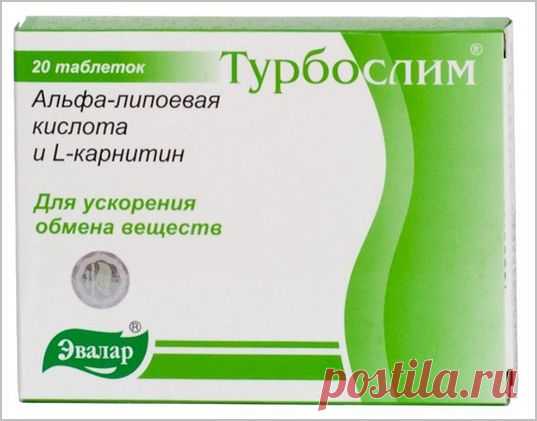 Альфа-липоевая кислота: показания к применению