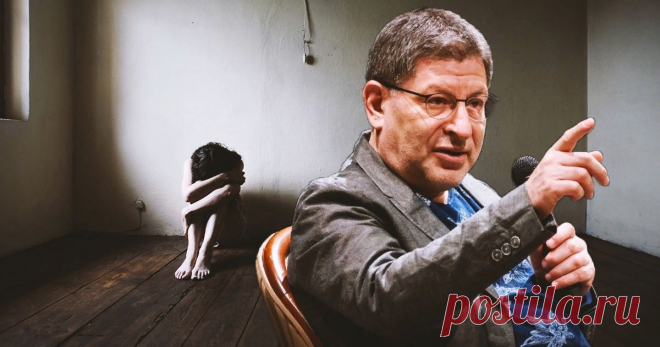 Советы М.Лабковского для тех, у кого нет денег, перспектив и счастья в личной жизни
