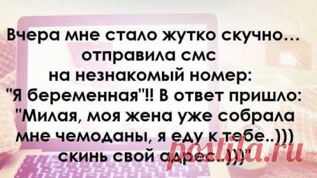 Фразы,Высказывания,Стихи,Цитаты,Видео...
Ольга Терентьева (Совенко)