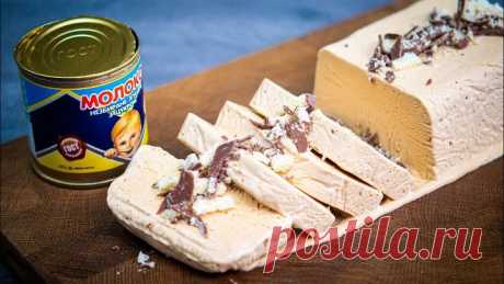 ВСЕГО 2 ИНГРЕДИЕНТА И 5 МИНУТ. Мороженое как в детстве! В магазинах такого НЕ КУПИТЬ!