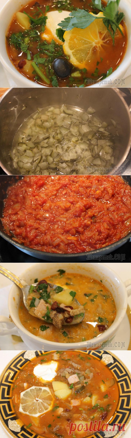 СОЛЯНКА КОРОЛЕВА СУПОВ.