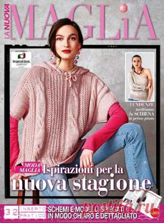 Журнал по вязанию La Nuova Maglia №8 2019 — HandMade