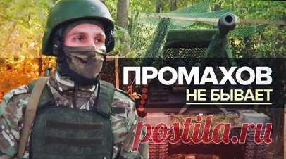 «Выполняем задачи безукоризненно»: работа артиллеристов на Купянском направлении. Минобороны России опубликовало кадры боевой работы расчётов самоходных артиллерийских установок «Мста-С» Западного военного округа при выполнении огневых задач. Военные теснят ВСУ ударами артиллерии на Купянском направлении, в чём им помогают разведчики. По словам наводчика с позывным Физик, снаряд калибра 152 мм позволяет наносить огромный ущерб технике и живой силе противника. Читать далее