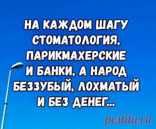 Выпуск №6498 - выпуск анекдотов сайта вокруг смеха