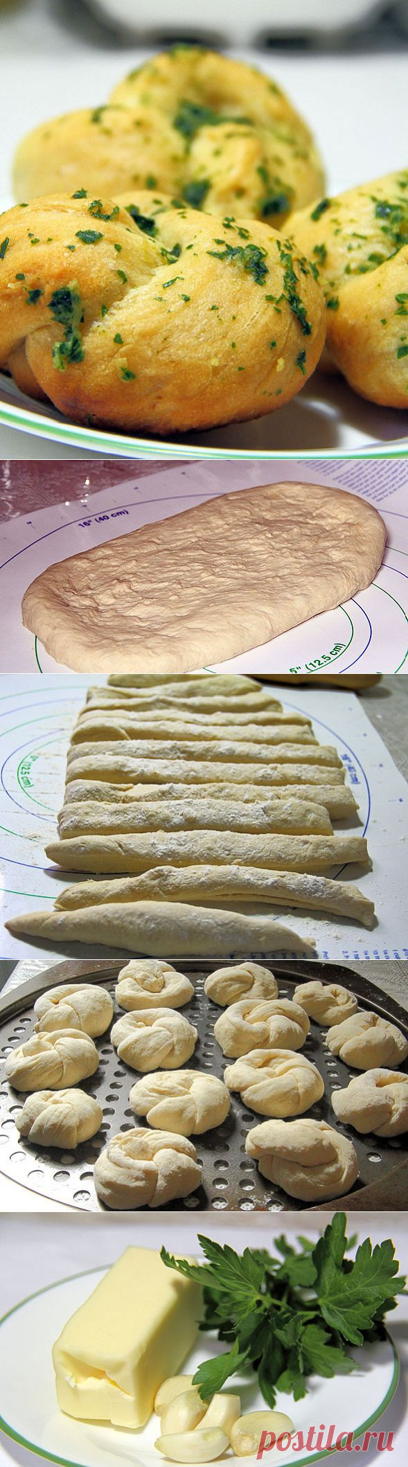 Чесночные узелки. Хрустящие снаружи, воздушные внутри - Вкусные рецепты