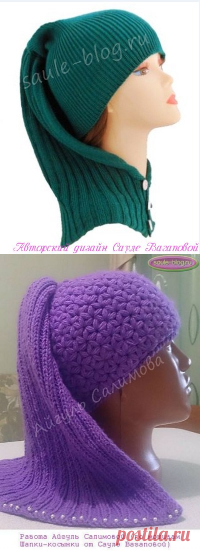 Шапка-косынка, или манишка-шапка вязаная. Описание