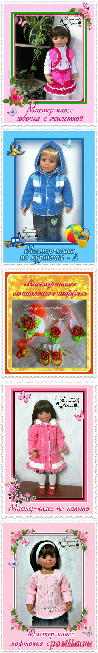 (90) Одноклассники