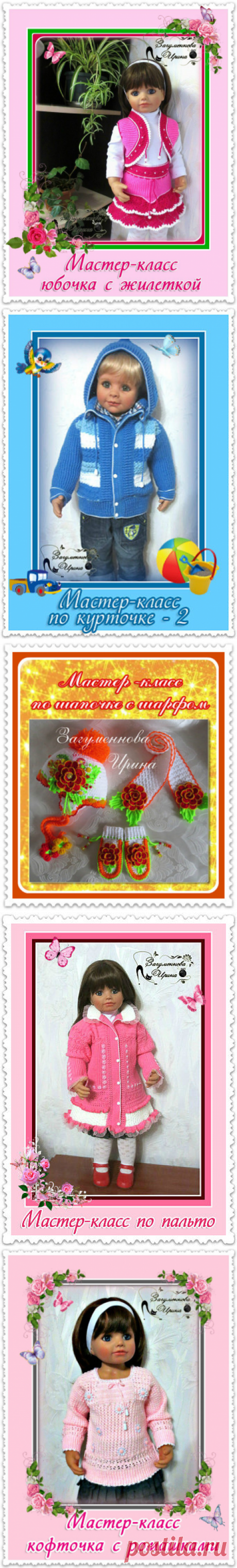 (90) Одноклассники