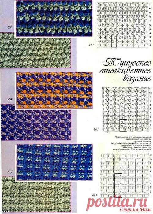 вязание длинным крючком: 25 тыс изображений найдено в Яндекс.Картинках